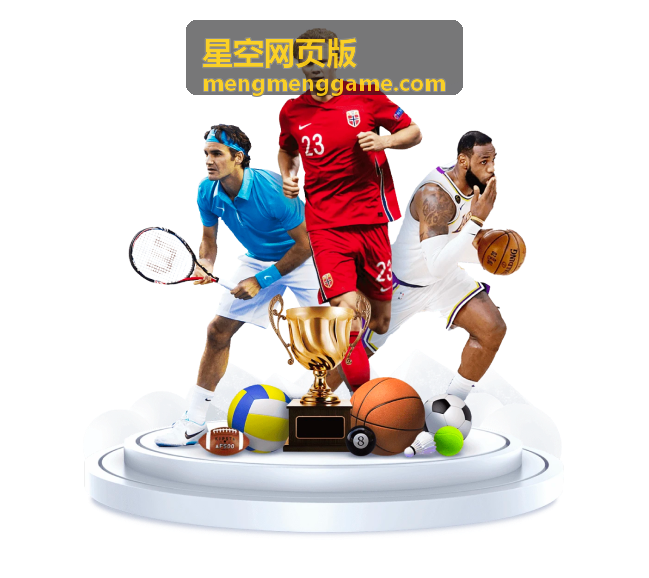 星空网页版主城区域全景画面